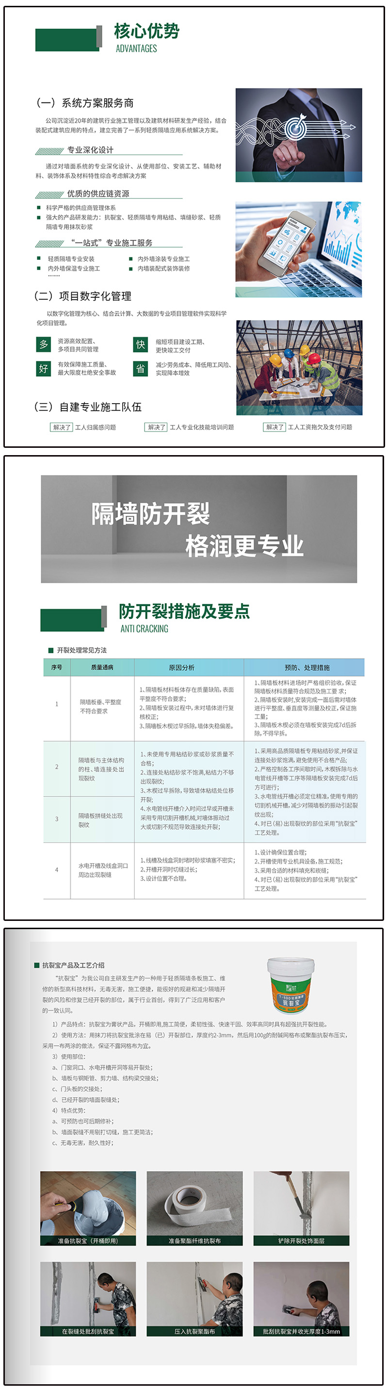 未标题-6.jpg